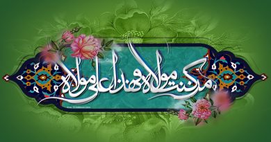 غدیر به جامعه امروز چه می‌گوید؟